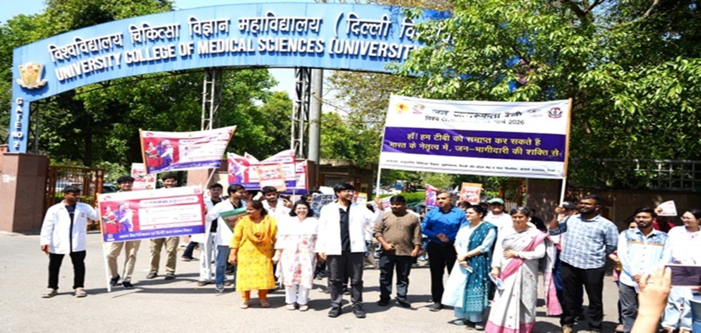UCMS, Delhi 002