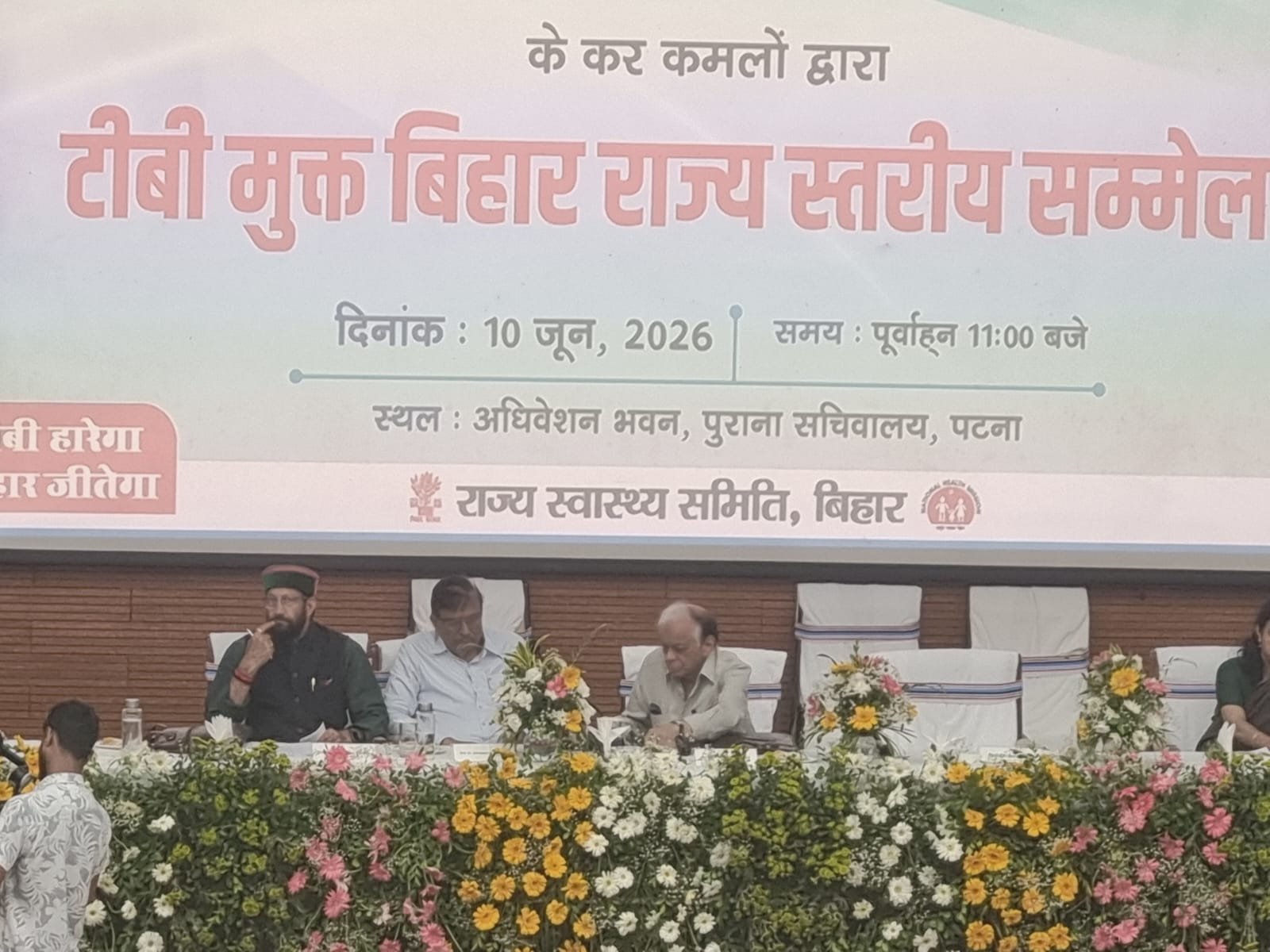 Bihar TB Associatioon 001