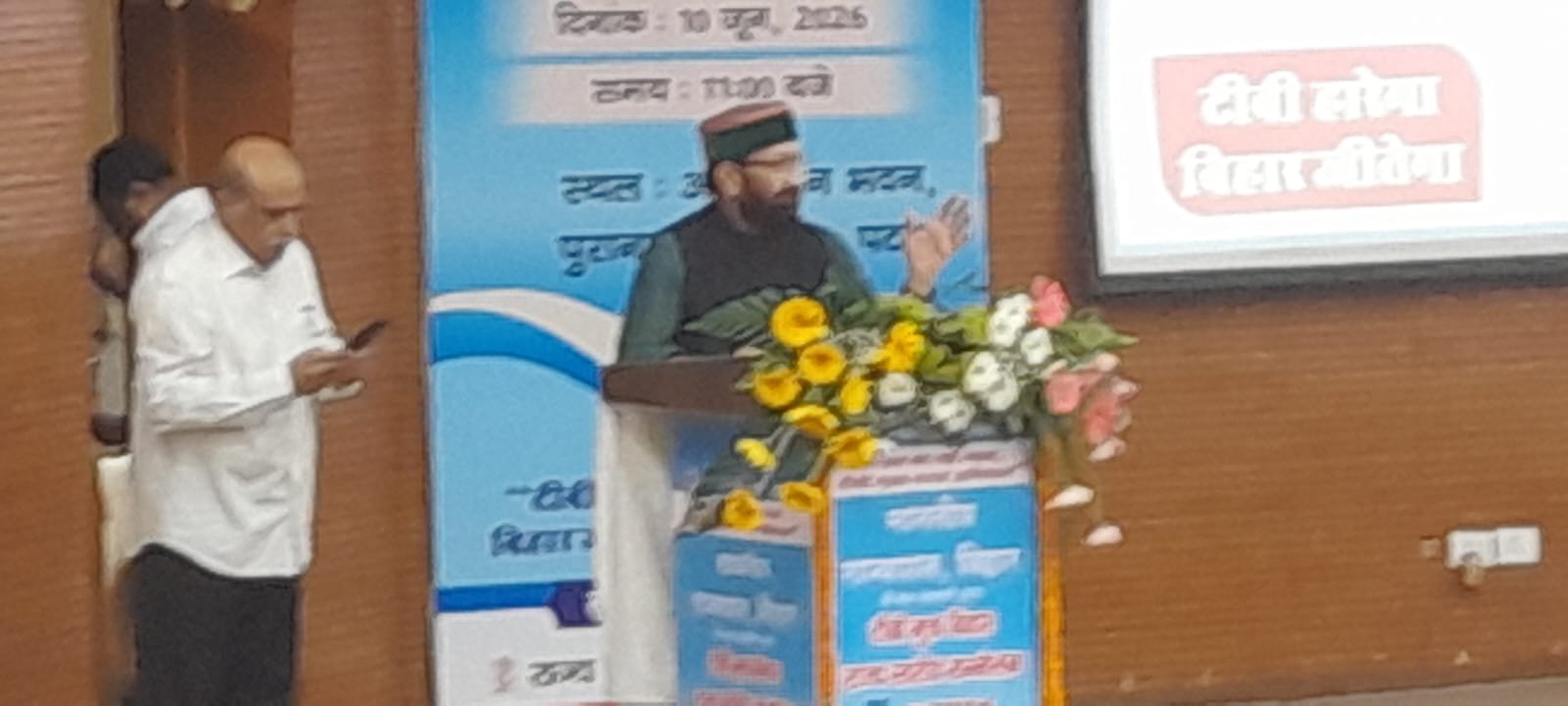 Bihar TB Associatioon 002
